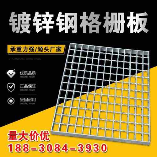 钢格栅板镀锌平台钢格板电厂走道踏步板电缆沟盖板热镀锌格栅板厂
