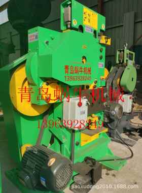 多功能联合冲剪机QA32-12型