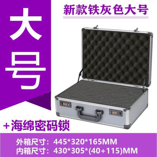 正品手提式铝合五金工具箱用中号家多功能合金金箱收铝纳箱子带锁