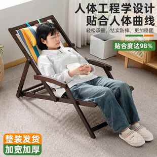 办公室午休可躺椅可可躺午坐睡椅家用折叠子2572STY0带靠椅背懒人