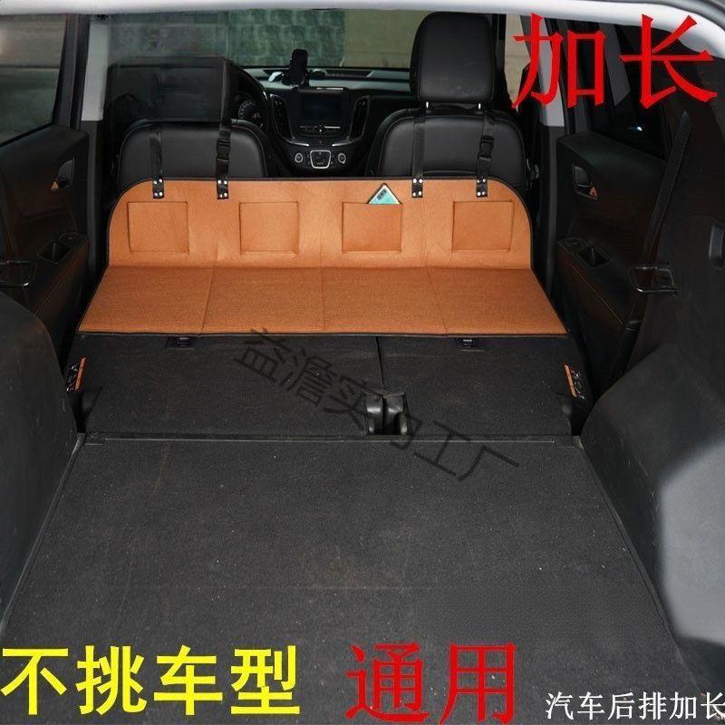 非充气后备箱床垫后座折叠床睡觉车垫汽车后排睡垫车载床车用