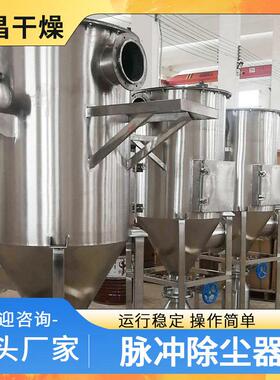 工业粉移尘防爆式集尘器地面DGG粉尘动吸尘打磨焊接 脉器冲除尘器