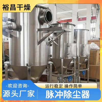 布供应顶袋除工尘器布袋式除尘设仓备高温业集尘OCN脉冲布袋除尘