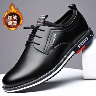 士务内商增高男鞋 高档青皮鞋 潮流年韩版 2024秋季 百搭 男真皮休闲