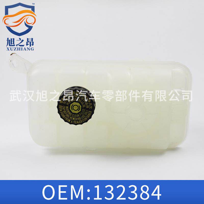 适用标致508雪铁龙老款C5副水壶132384冷却液水壶带盖子 注塑模具