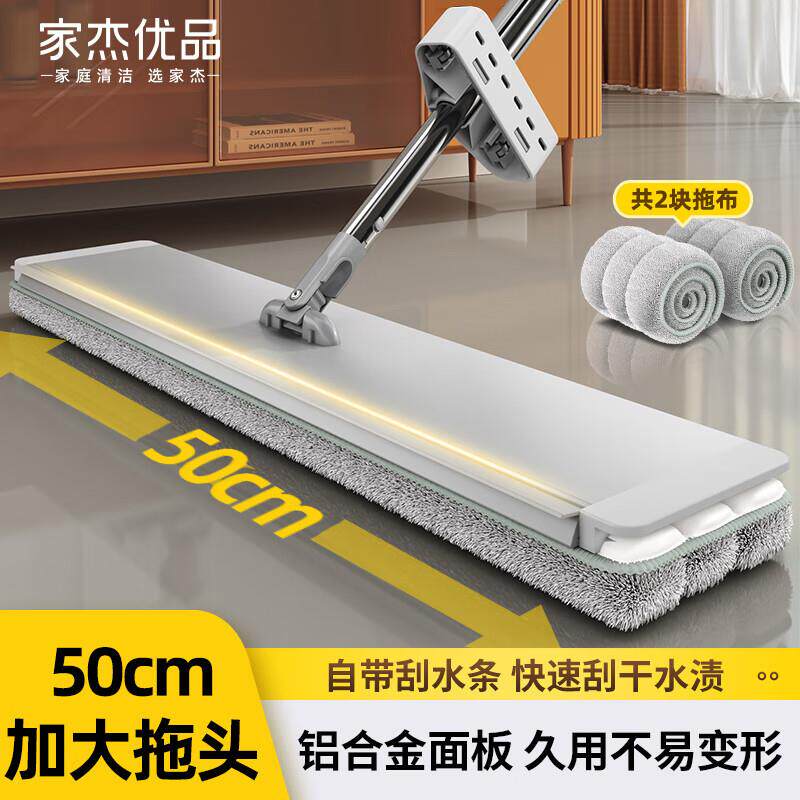 五月花免手洗拖把平板一拖净大号拖布干湿两用拖地墩布铝合金板