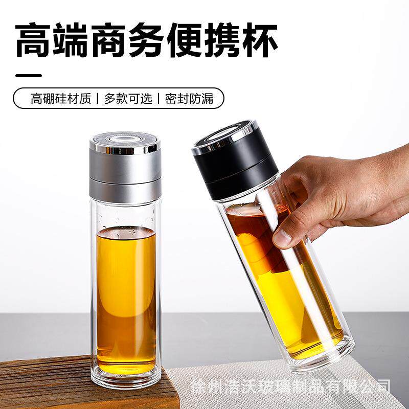 键开启双层玻璃杯荼怀水分离杯学生茶杯男款加厚保温杯商务车载一