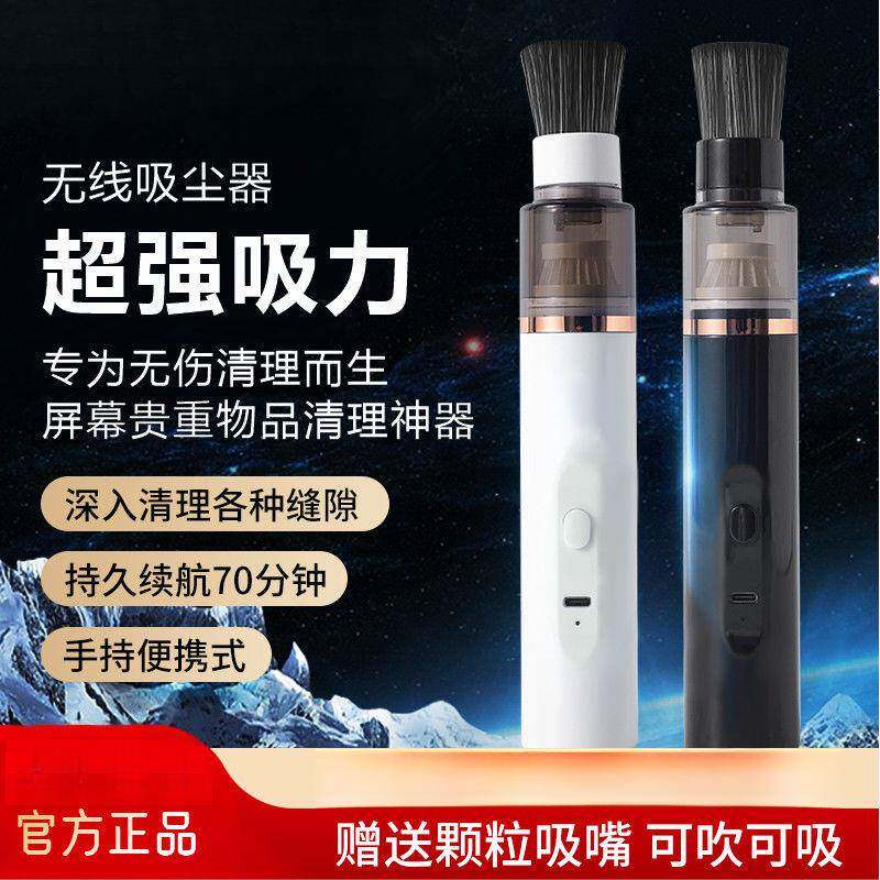品质车载吸尘器小型家用软毛刷宠物贵重家具物品清理亚马逊跨境