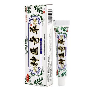 【官方正品】山顶红神医奇草草本抑菌乳膏15g 皮肤外用止痒软膏官