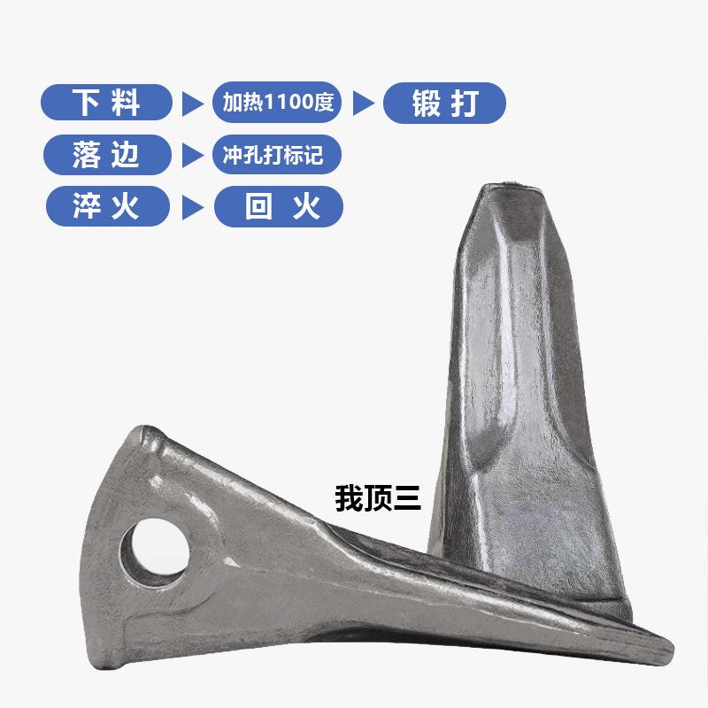 挖掘机牙齿E320(IU3352RC-1/2/3)挖掘机斗齿 尖头 合金钢精密精铸