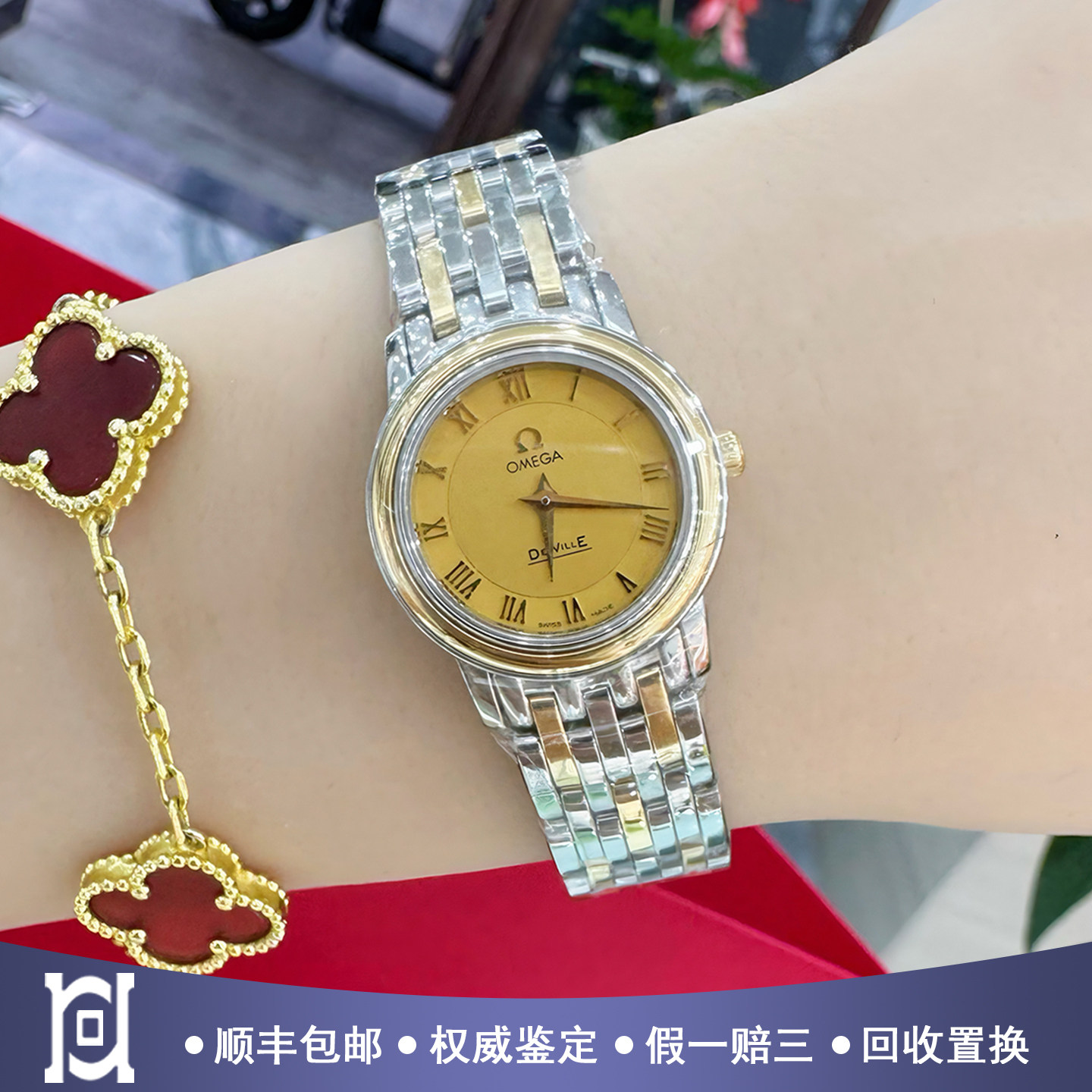 欧米茄碟飞22mm间18K黄金98新石英女士手表4370.12.00公价27100