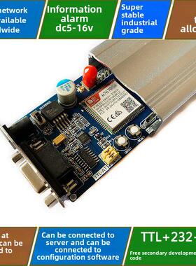 4G LTE全网通GSM模块A7670C A7670G全球可用 短信报警 超SIM800