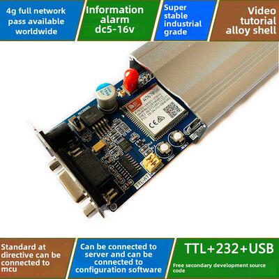 4G LTE全网通GSM模块A7670C A7670G全球可用 短信报警 超SIM800