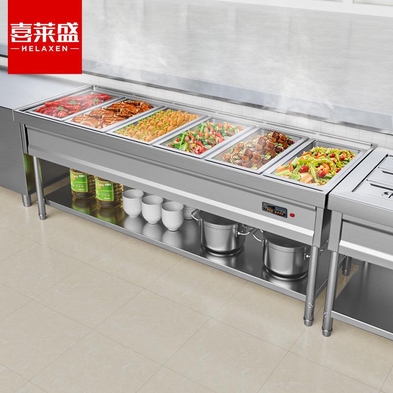 喜莱盛保温售饭台食堂自助餐台节能恒温防干烧不锈钢分菜台