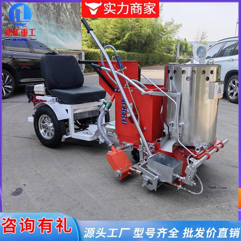 助力划线车电动座驾式公路冷喷划线机标线喷涂车位划线机助推车