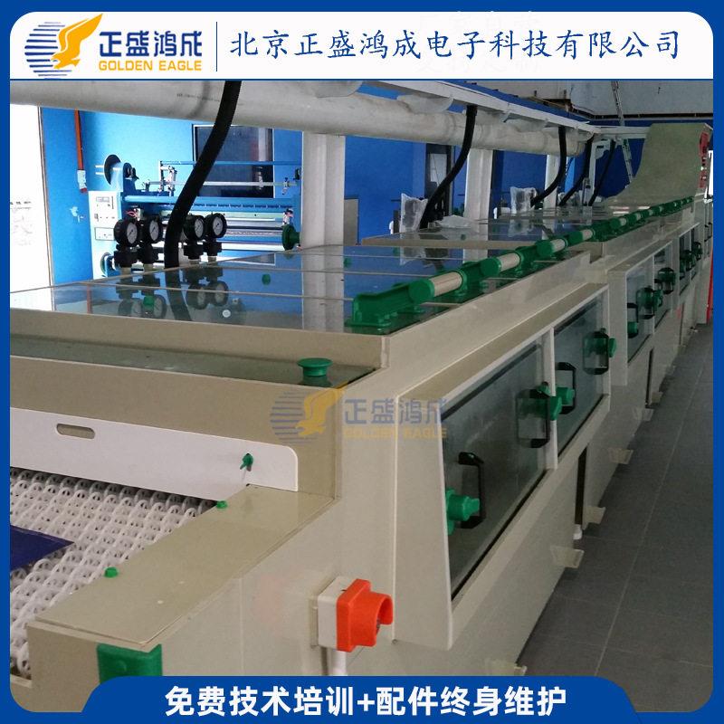 北京厂家供应 各种pcb腐蚀机设备 不锈钢蚀刻机 金属腐蚀机