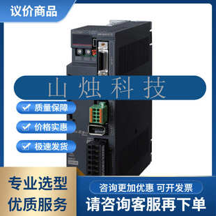 三菱伺服電機驅(qū)動器套裝 10B 20B KN13J 原裝 KN23J