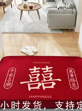 马桶垫坐垫红色结婚马桶垫结婚用红色坐便套圈通用娘家婚庆用品