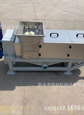刺梨粉碎榨汁机 沙棘果除梗榨汁机 水果饮料加工机械