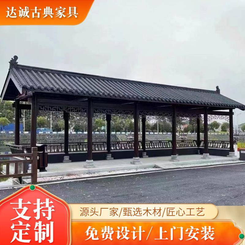 户外长廊凉亭实木长廊防腐木长廊公园文化走廊仿古定 制木质连廊