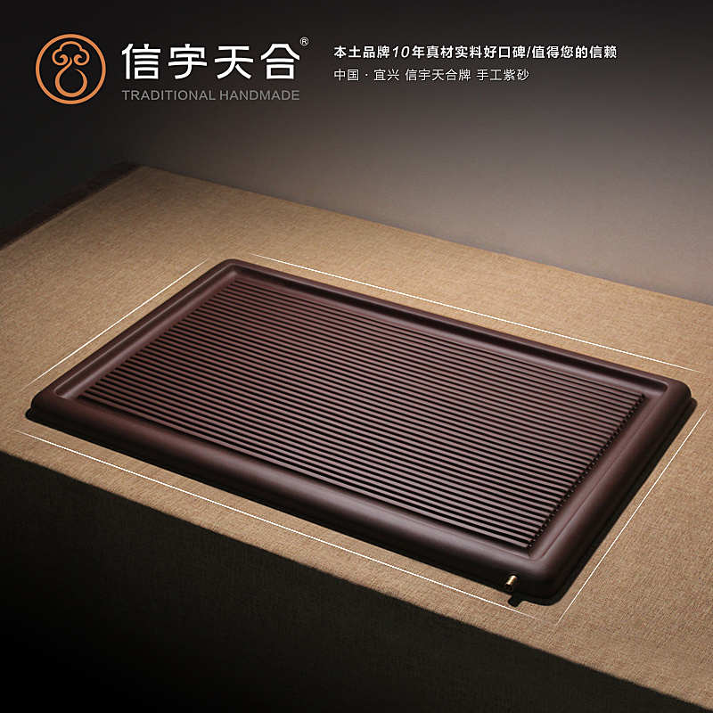 信宇天合宜兴紫砂茶盘家用纯全手工长方形大号小茶海排水功夫茶具