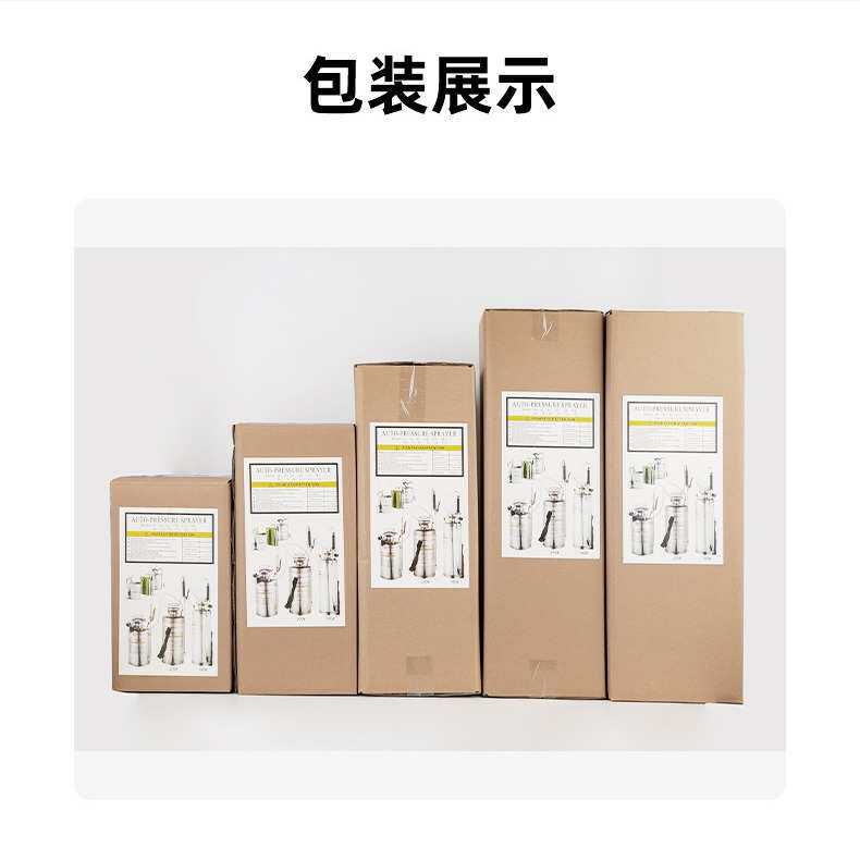 喷雾器浇水气压阻式4l6l8l不锈钢喷壶压喷雾器洗车手动园艺高压