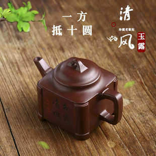 宜兴全手工紫砂壶证书齐全珍藏老紫泥玉露易包浆出水暴爽滴水不漏