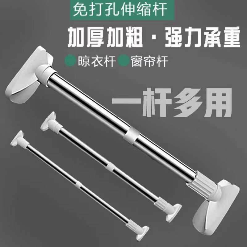不锈钢免打孔伸缩杆衣柜晾衣杆卫生间浴帘杆窗帘杆门帘杆卧室撑杆