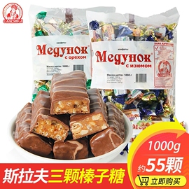 俄罗斯糖果 megyhok三颗榛子夹心巧克力糖果 进口零食1000克