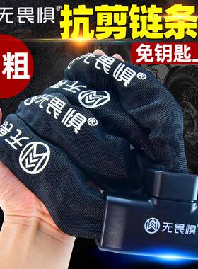 畏惧加炼粗条W708无锁登山自行车锁单车锁车电动车防盗锁玻机璃门