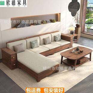 宋氏美学黑胡桃实木沙发2025新款 客厅沙发组合冬夏两用储物新中式