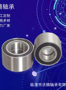 轮毂轴承 -DAC83970037 DA2C4200044ABS 51720G6000 轮毂DAC39720