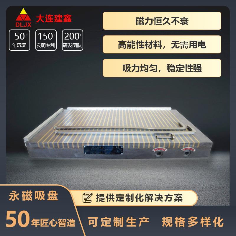 超强力条形永磁吸盘XC91-00*600CNC加工中心、磨床用大连建鑫