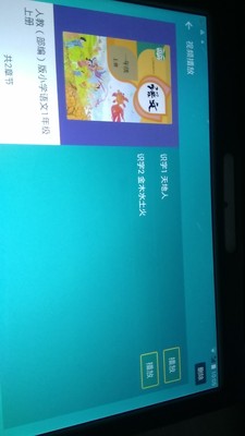 初高中学生课本同步英语点读家教机怎么样？会不会问题很多？