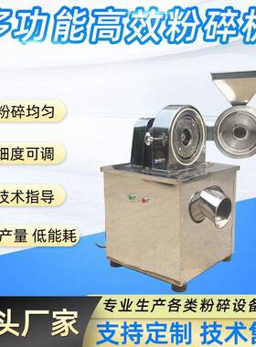 复合钾多功能粉碎机20B齿盘式打粉机化工原料除尘粉碎机组
