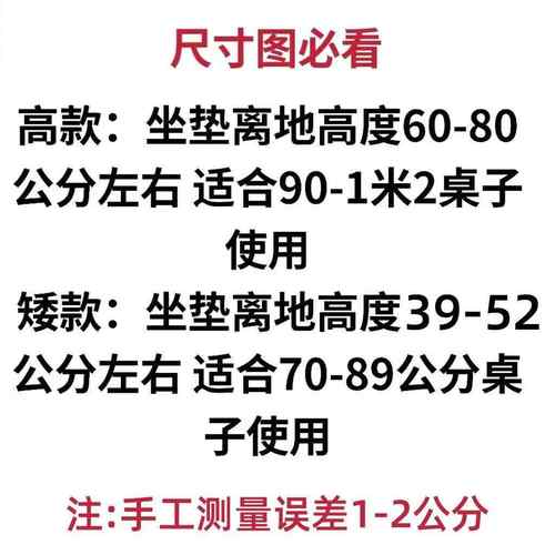 吧台椅子家用简约酒吧椅旋凳转可背升椅带靠高无品牌/脚凳吧台降