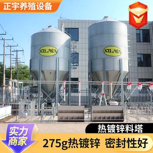 镀锌料塔养殖料塔大容量饲料储存料塔猪牛舍料塔料仓畜牧养殖料塔