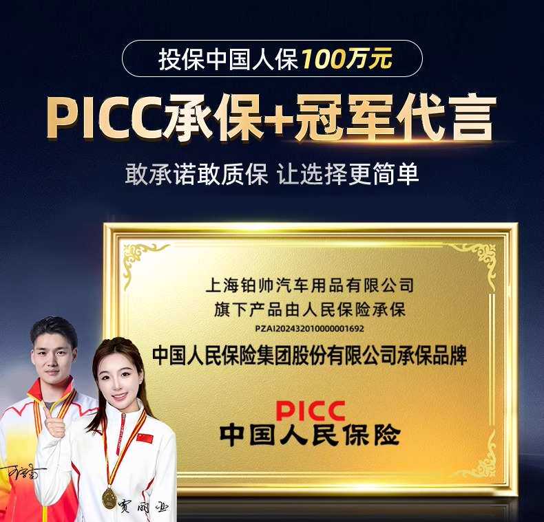 автомобиль глазури 塑料件翻新剂汽车用还原黑色内饰保养蜡专用老化画痕镀晶修覆车用