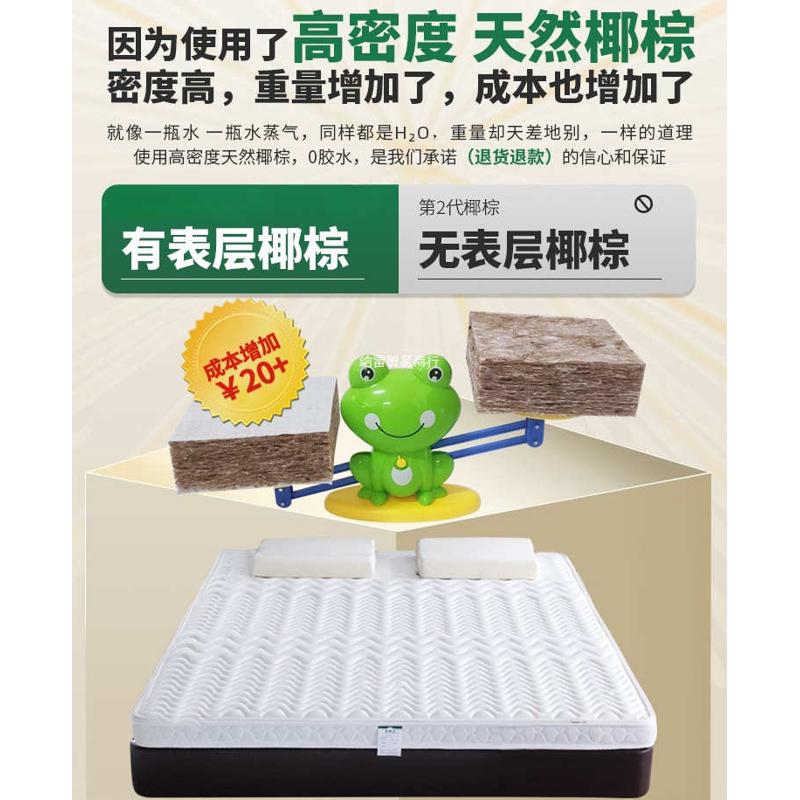 棕垫天然椰棕床垫儿童硬棕榈家用1.35厚薄1.8m1.5米1.2可折叠制定