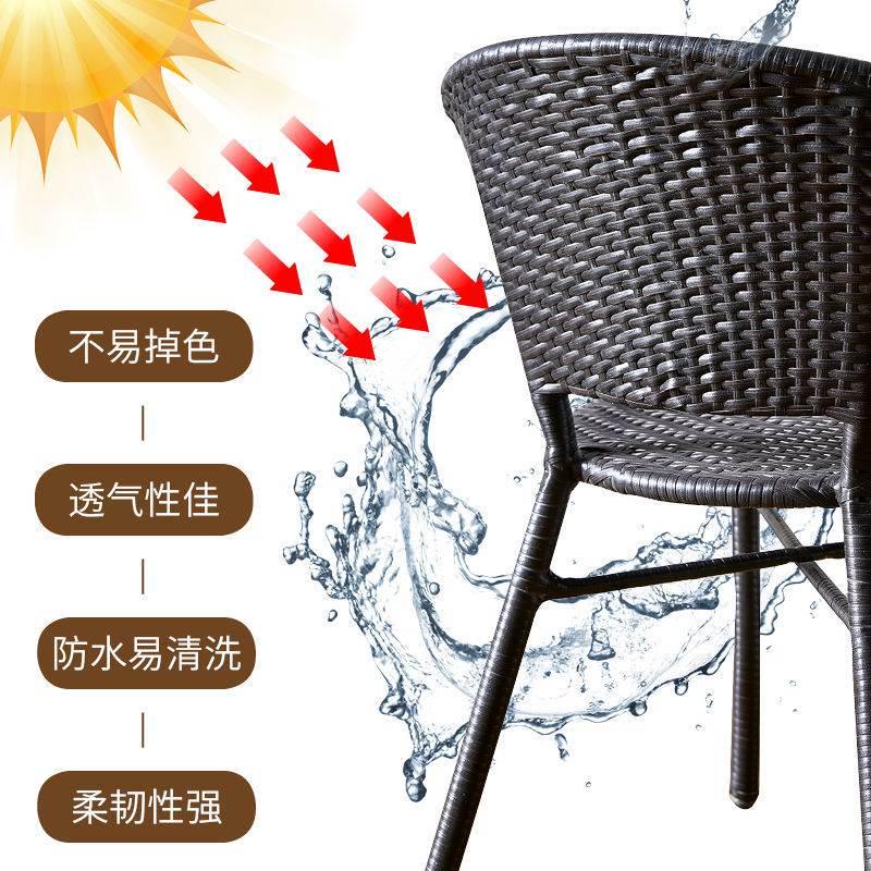 阳台茶桌椅组合藤椅三件套户外休闲家用简约藤椅子藤编老人靠背椅