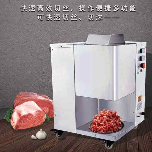 成全自动切DZB丝机高效节能一切次型肉肉丝机肉丝菜丝多功能切肉