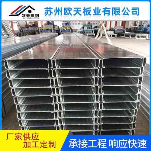 【厂家供应】黑铁C型钢镀锌Z型钢屋面檩条140号C型钢量大从优