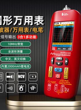 BSIDE仪艾默屏O1手持O1数字器示波万用表彩示波测量多功能汽修仪