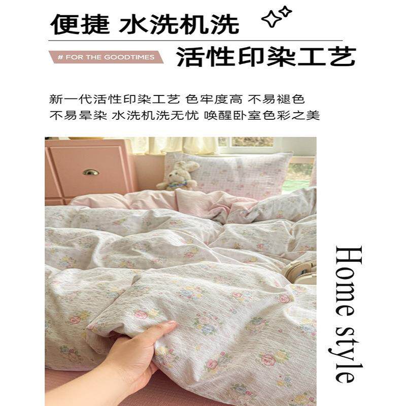 三不值退包A类母婴四件套小碎花云四件套11感针织棉双纱层宿舍件