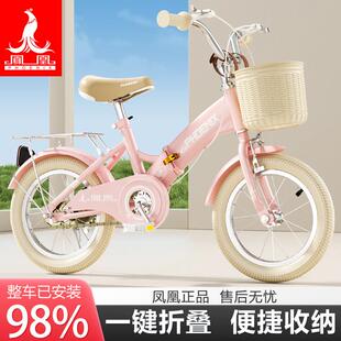 儿童自行车男女孩折叠车学生脚踏车7-9-12岁18-20-22寸中大童