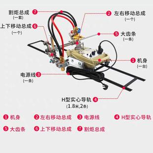 30K高速等离子切割机快速火焰切割机直线小车割圆机 上海华威CG1