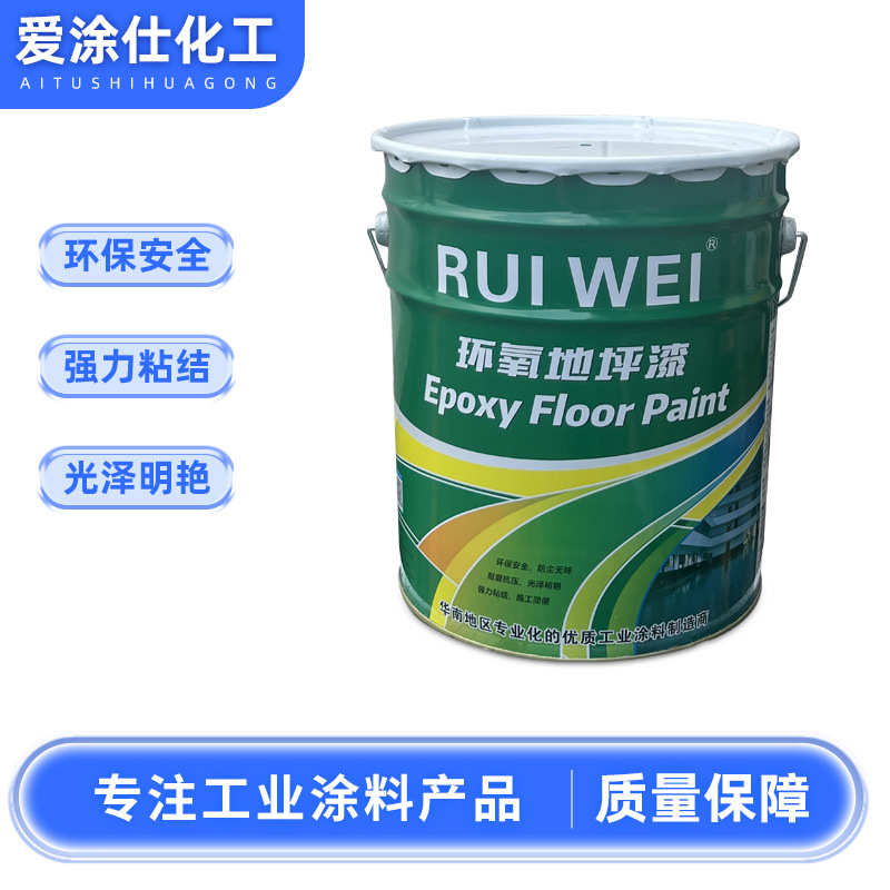 树脂单组分地面漆地板漆环氧树脂丙烯酸漆油漆地坪水泥防滑耐磨