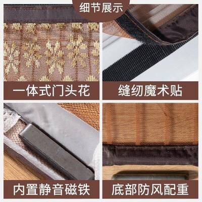 蚊防帘魔术贴夏季磁性纱门窗新家用隔断帘自门吸蚊帐免ltao7046打