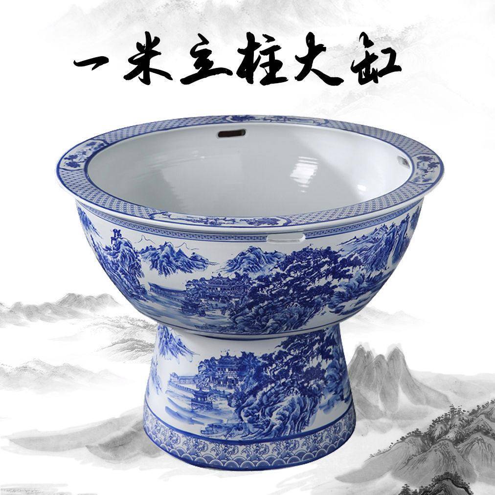 景德镇陶瓷盆落地立柱式鱼缸特大号金鱼荷花缸大水缸锦鲤风水室外