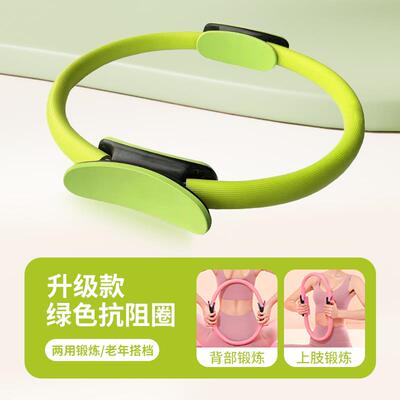正品抗阻圈中老年专用普提阻力圈锻拉炼腿部训肌四肉瑜伽健身男女